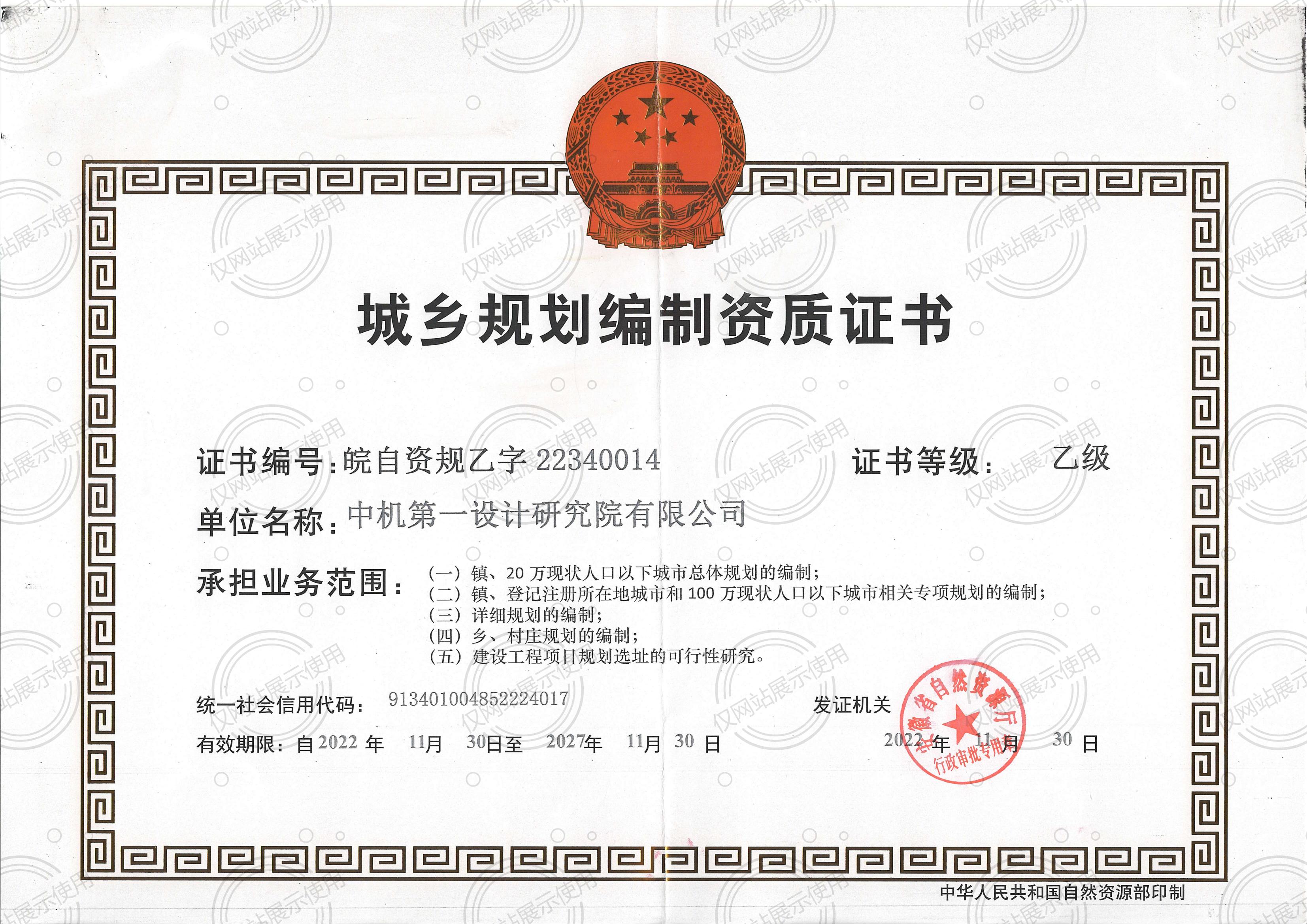 星空娱乐·(中国集团)官方网站