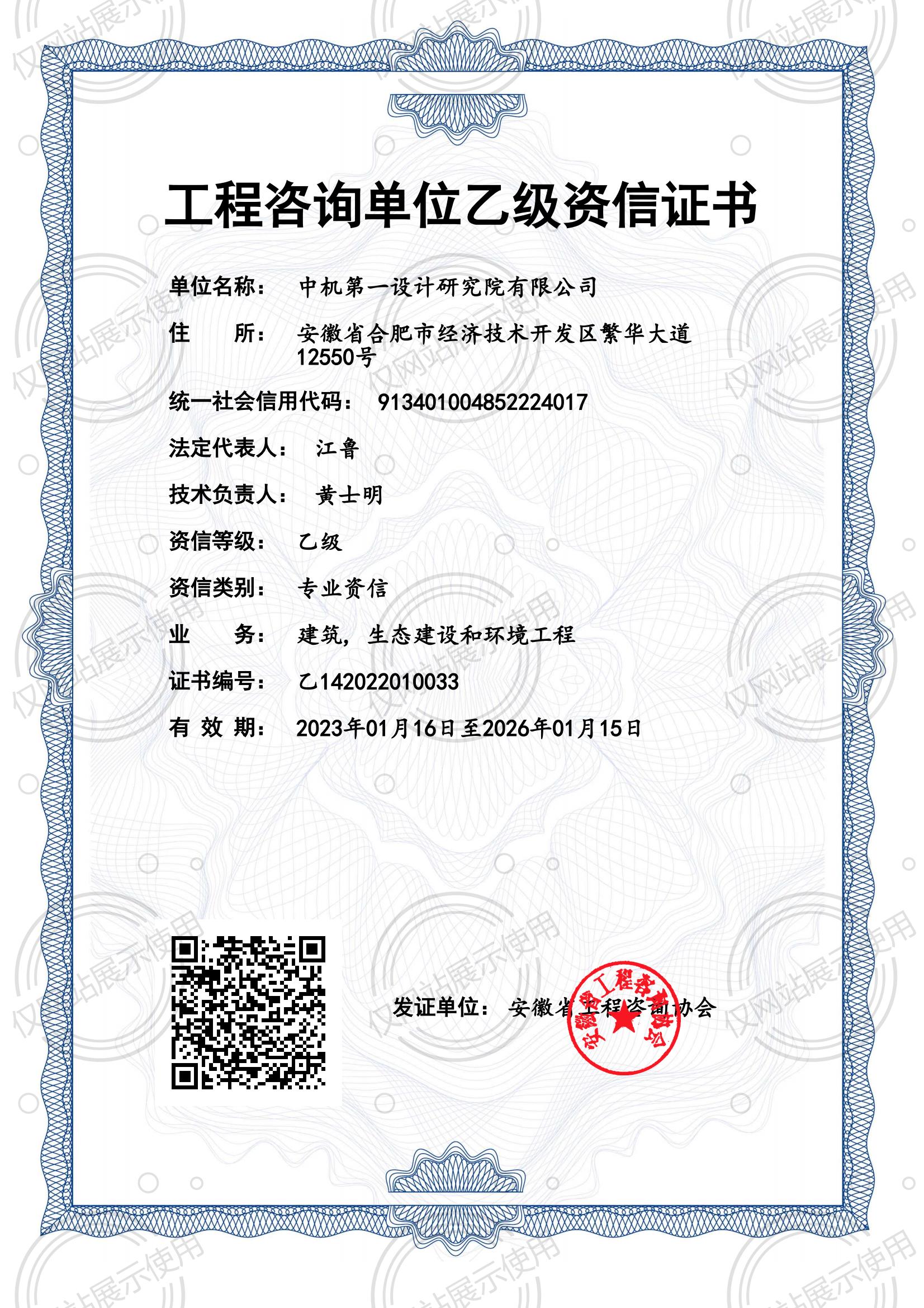 星空娱乐·(中国集团)官方网站
