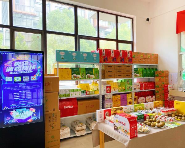 一路来Go！|助力第三届“央企消费助扶兴农周”，中机一院在行动