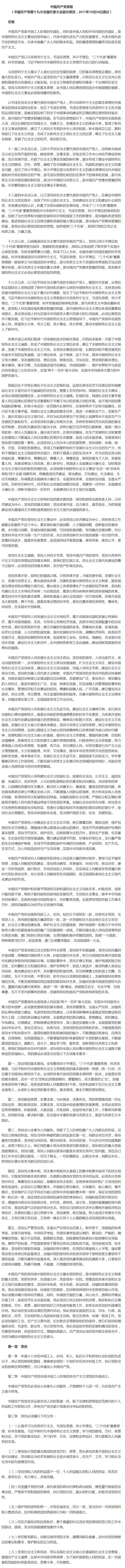 星空娱乐·(中国集团)官方网站