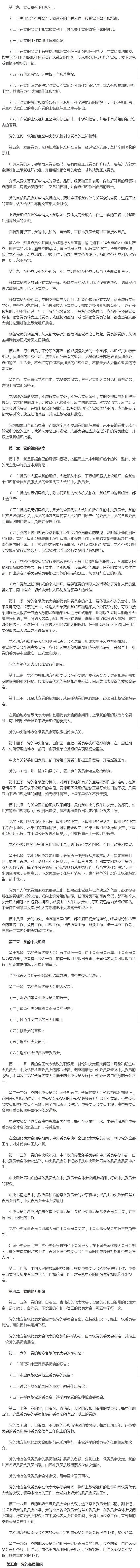 星空娱乐·(中国集团)官方网站