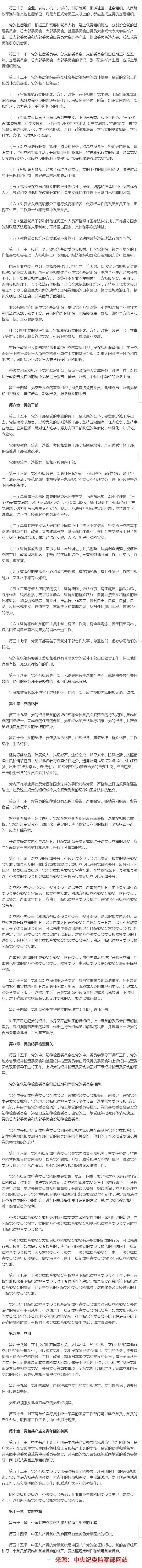 星空娱乐·(中国集团)官方网站