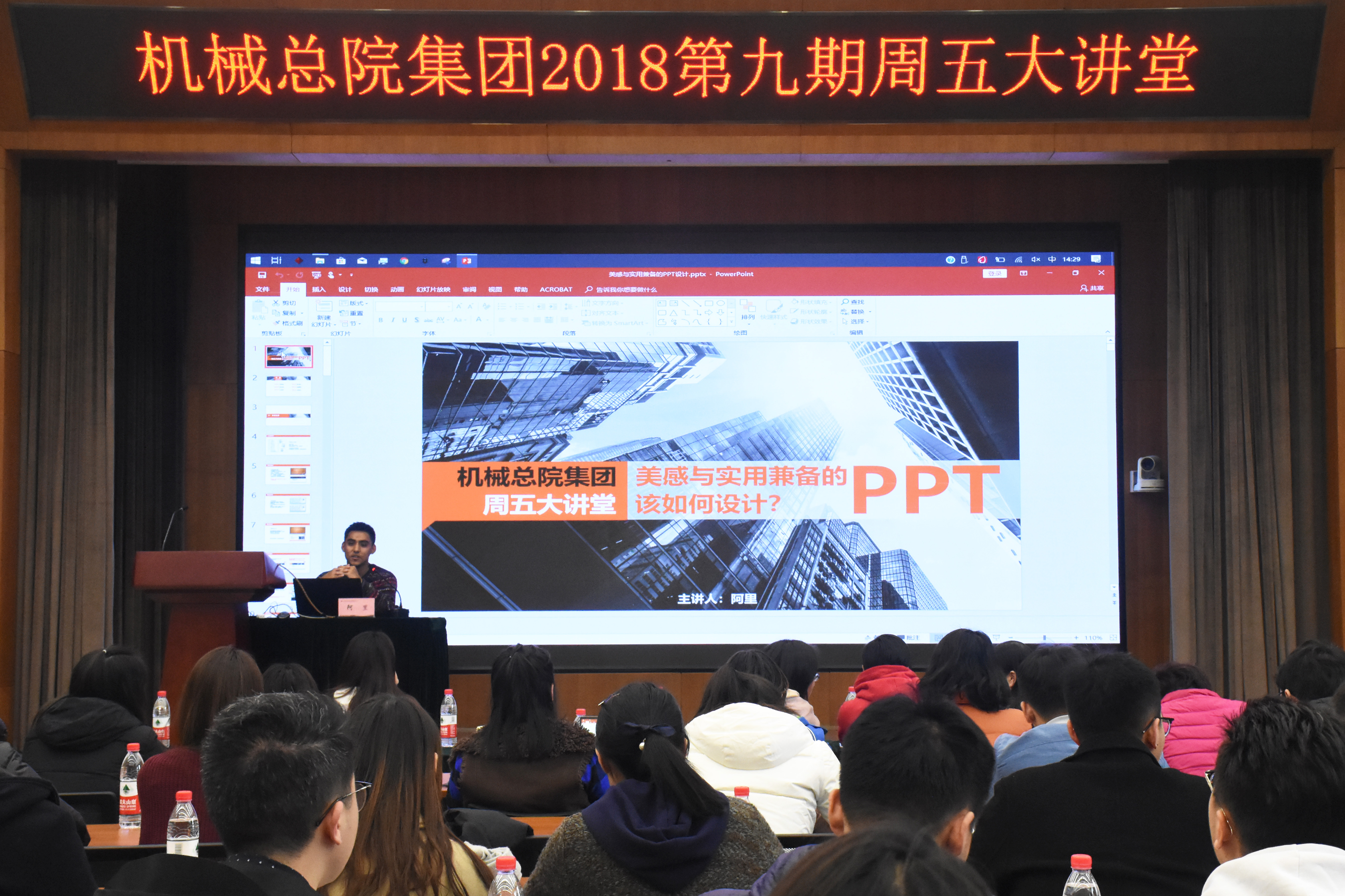 星空娱乐·(中国集团)官方网站