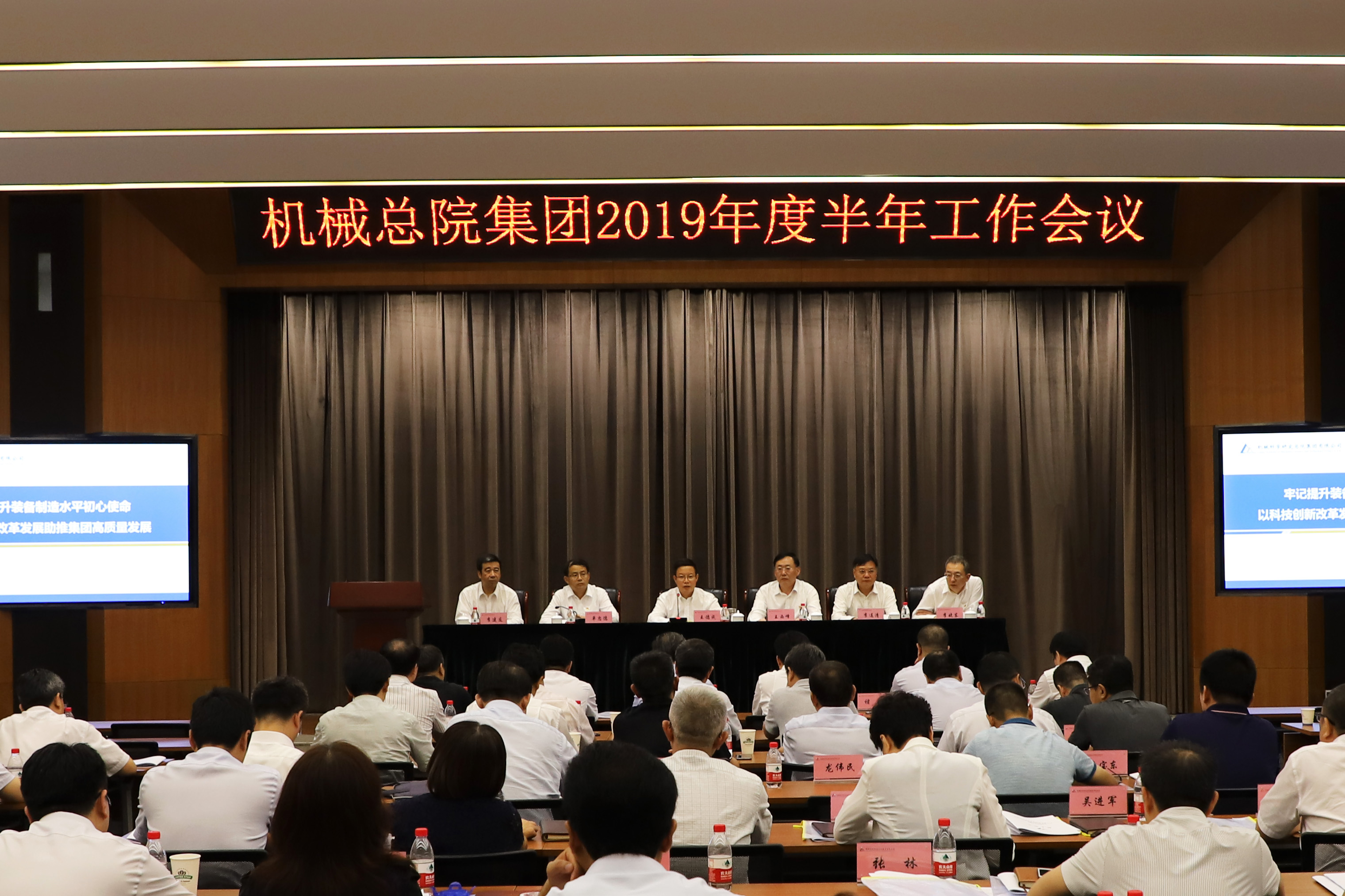 星空娱乐·(中国集团)官方网站