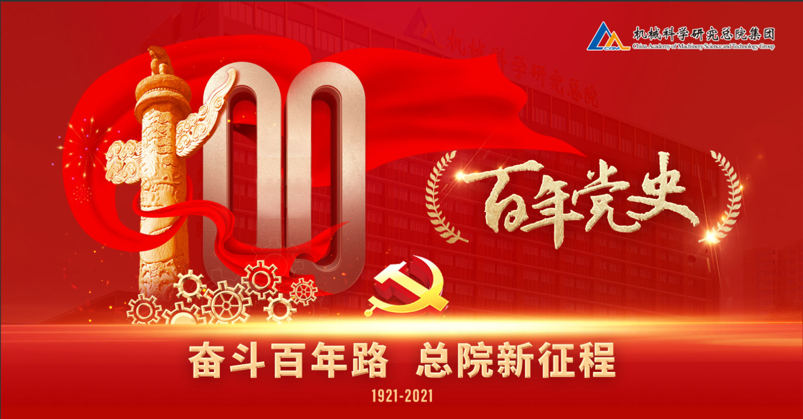 星空娱乐·(中国集团)官方网站