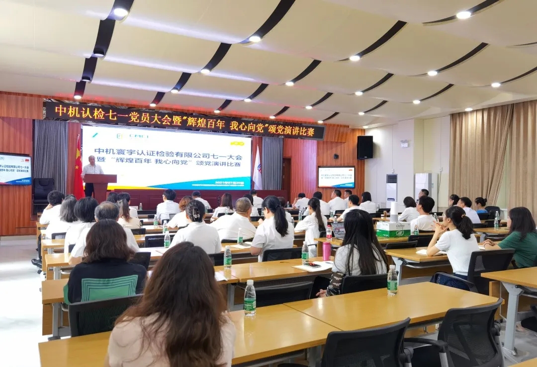 星空娱乐·(中国集团)官方网站