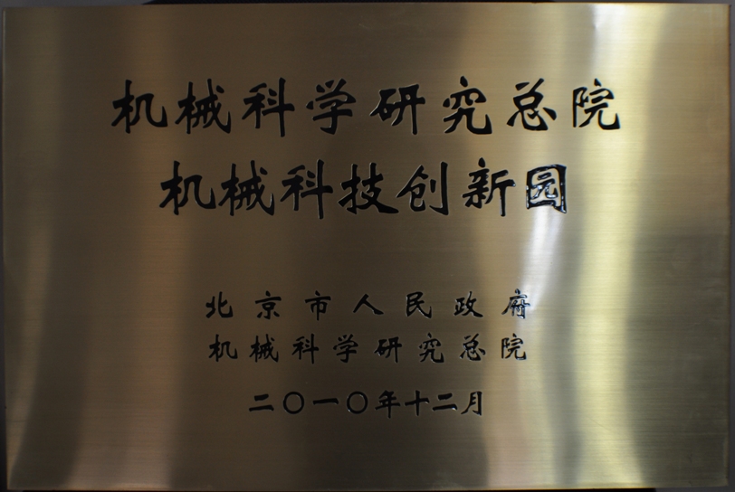 星空娱乐·(中国集团)官方网站