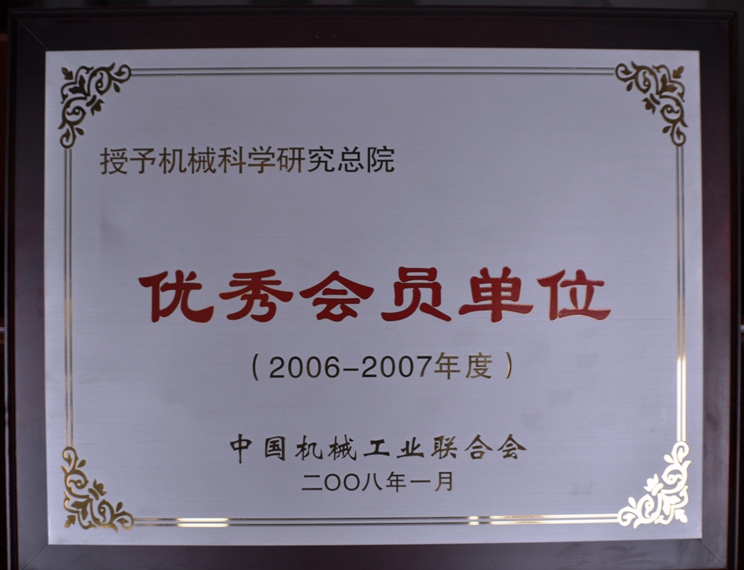 星空娱乐·(中国集团)官方网站