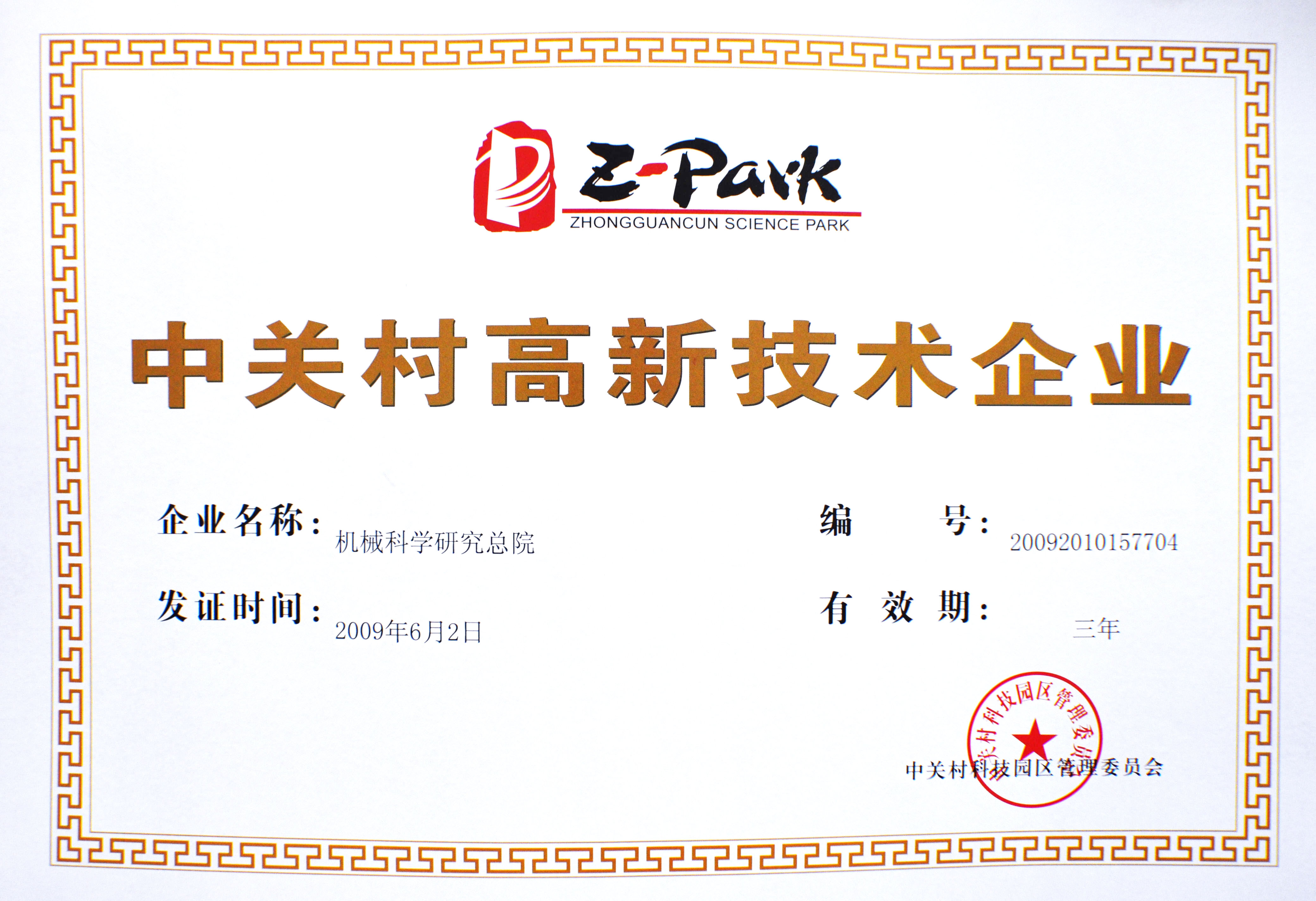 星空娱乐·(中国集团)官方网站