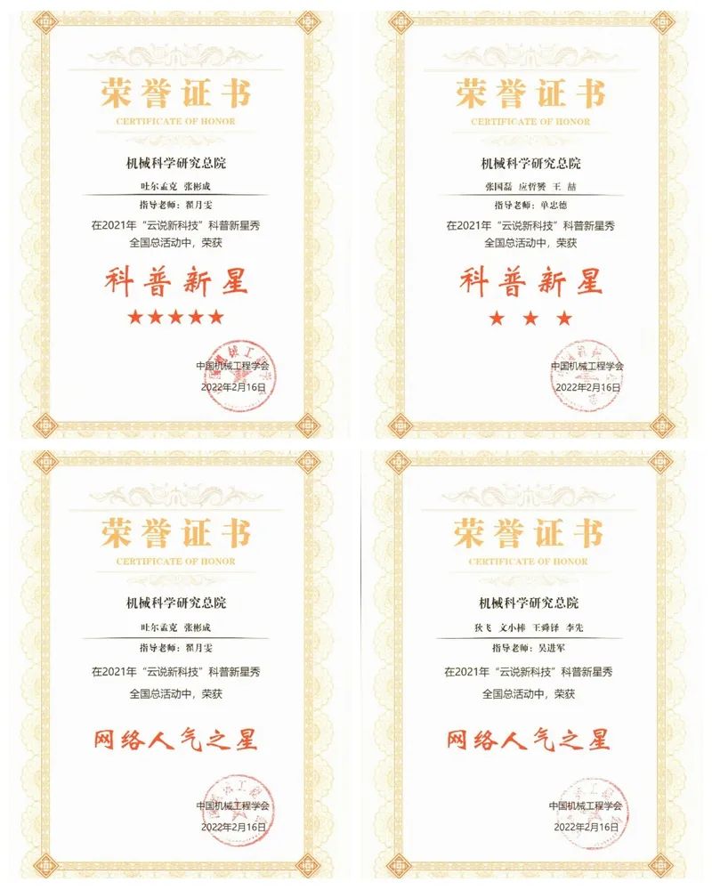 星空娱乐·(中国集团)官方网站