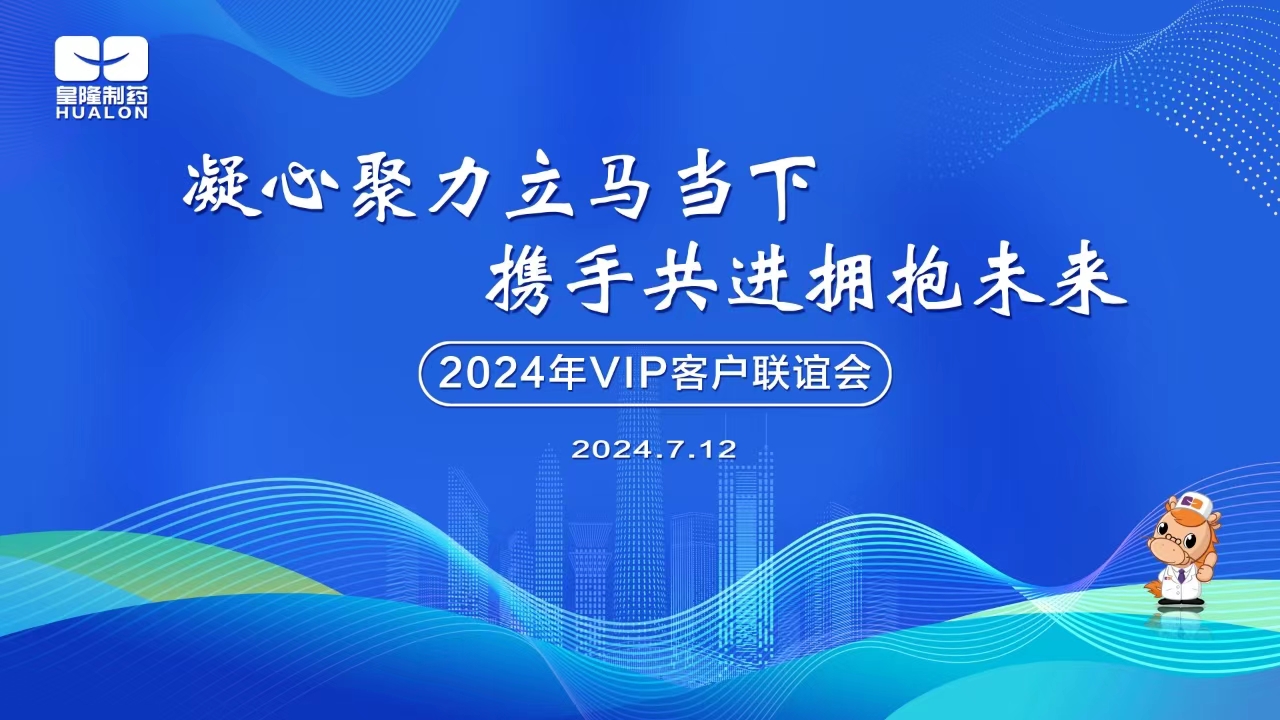 2024������VIP�ͻ����������˶�Բ���ֳ�